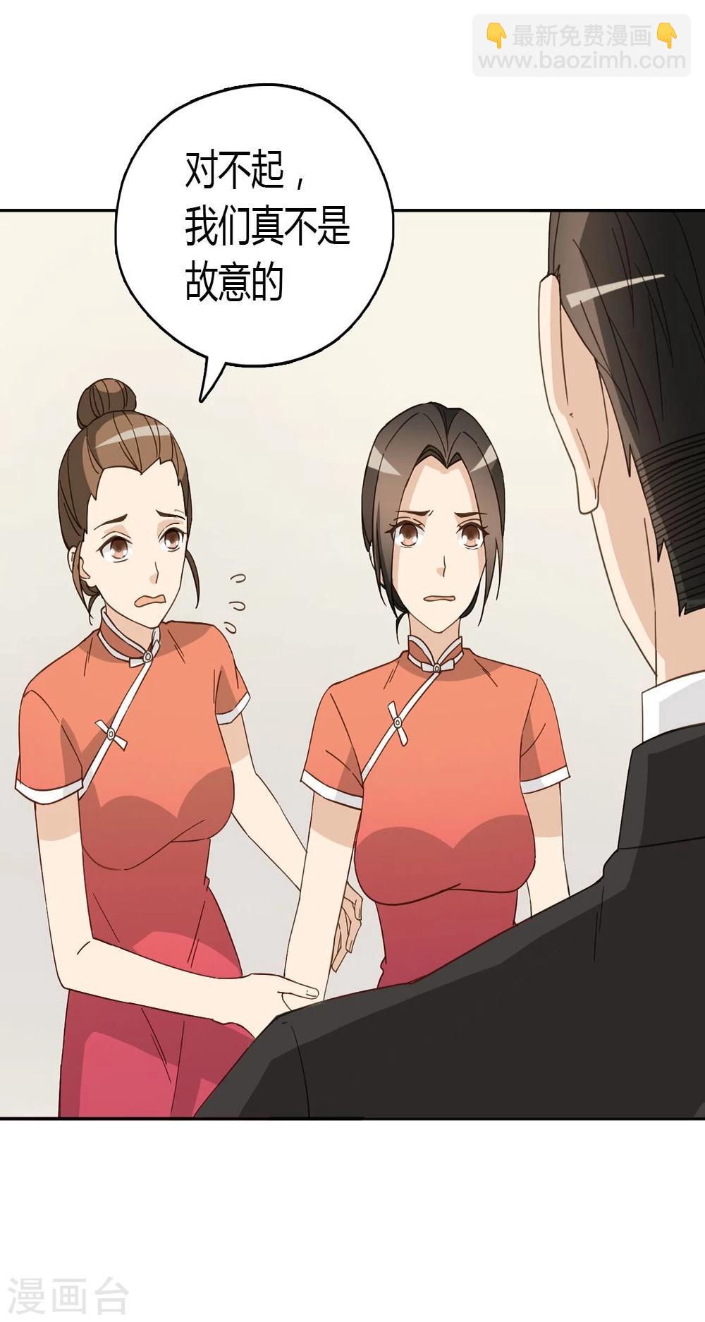 第44话2