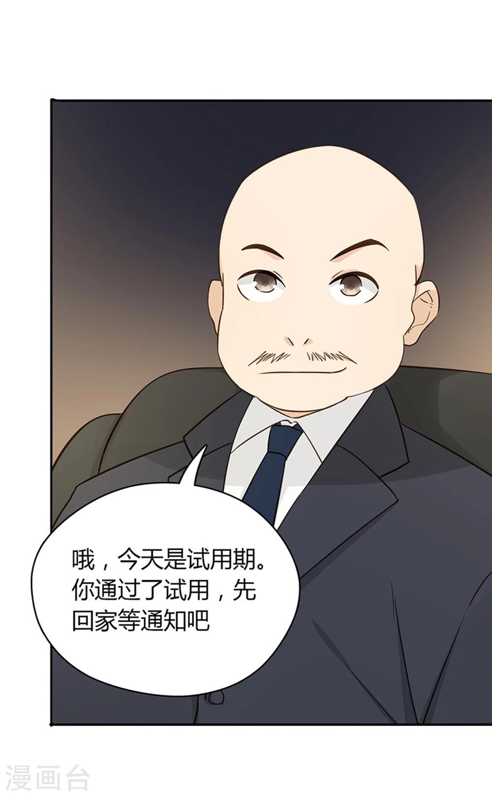 第37话64