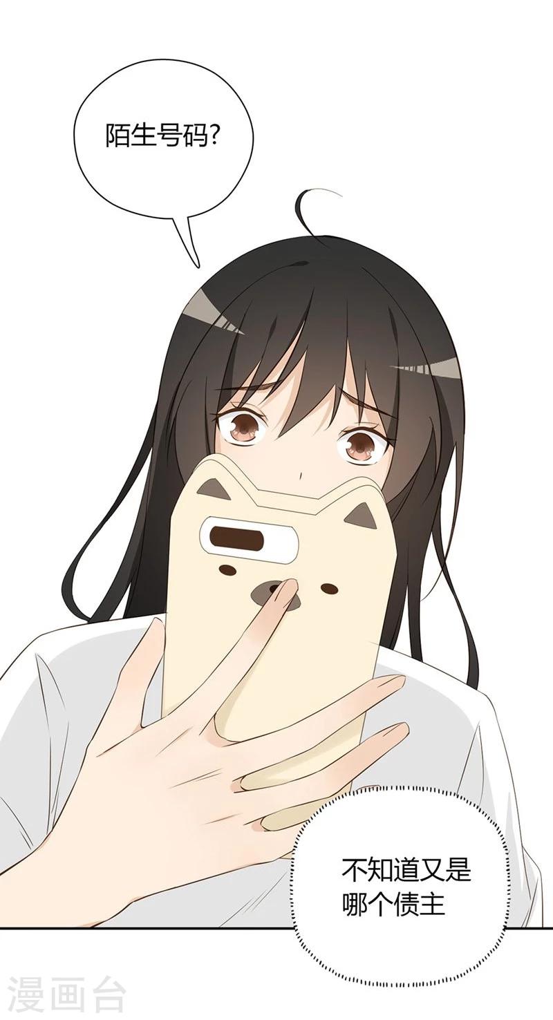 第26话15