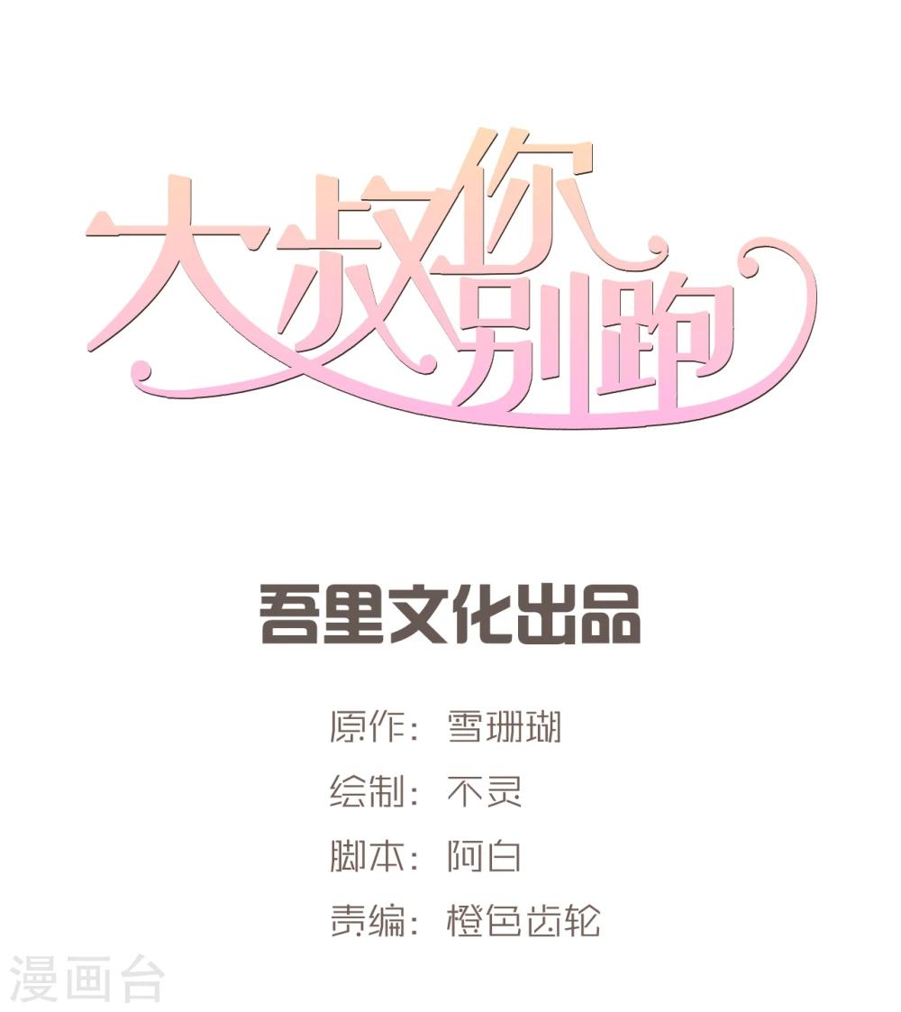 第48话0