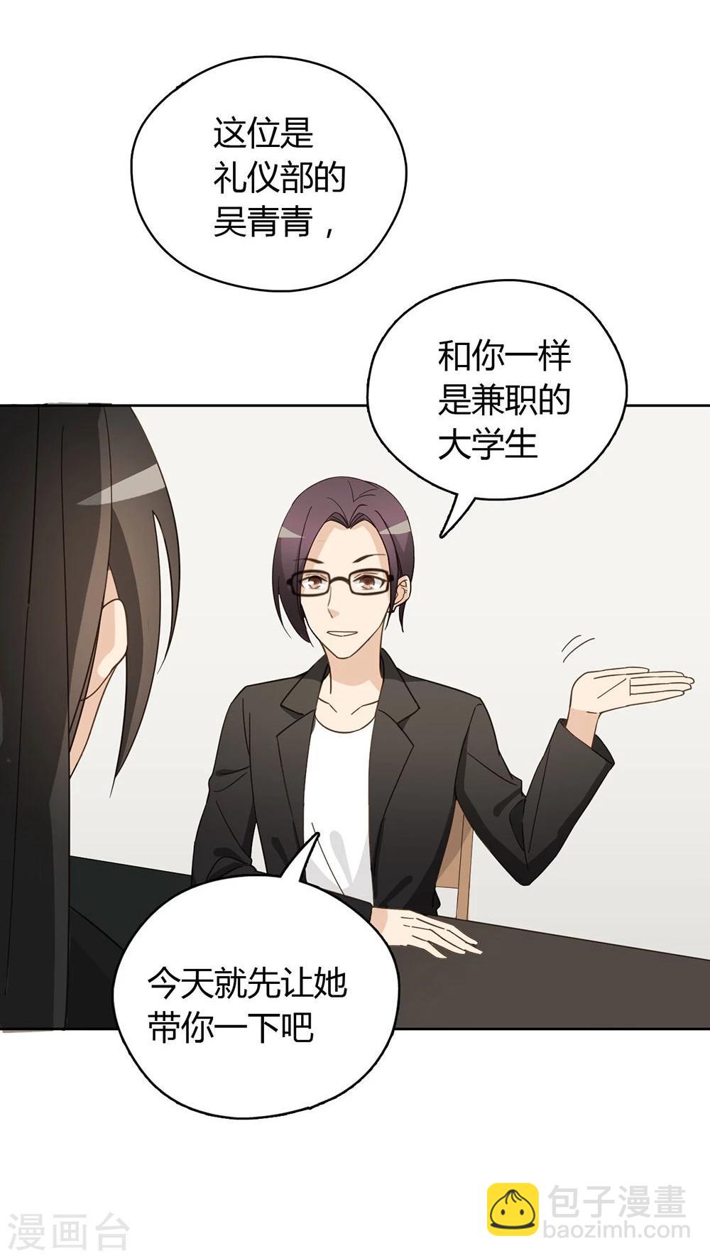 第41话51