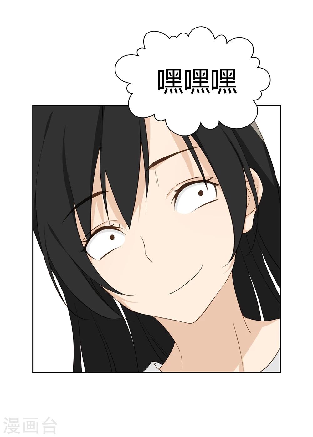 第27话3