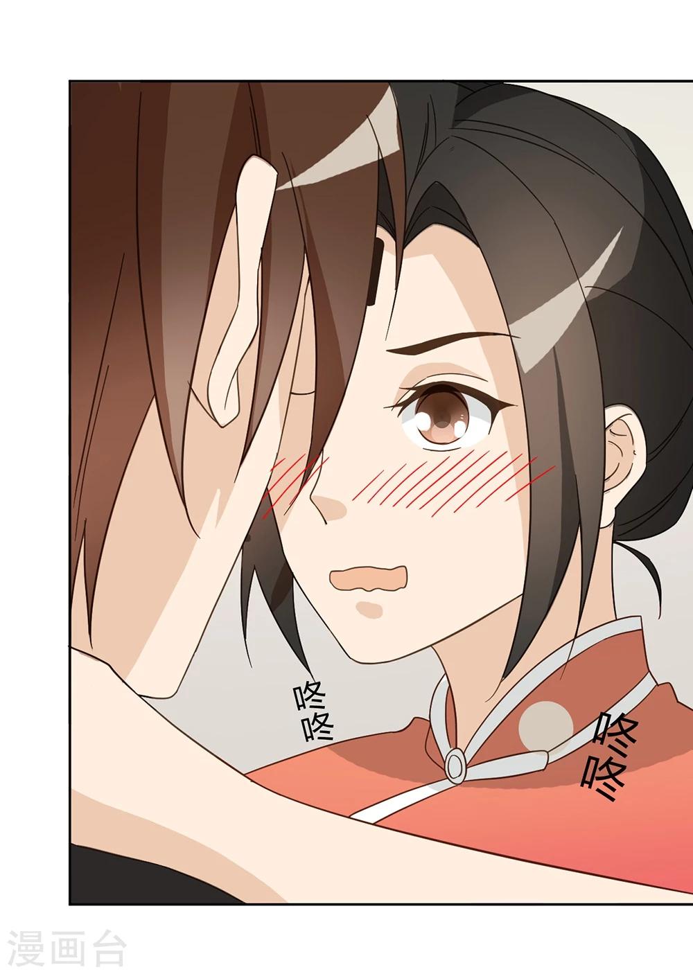 第43话51