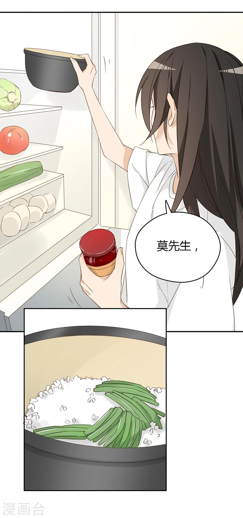 第31话9