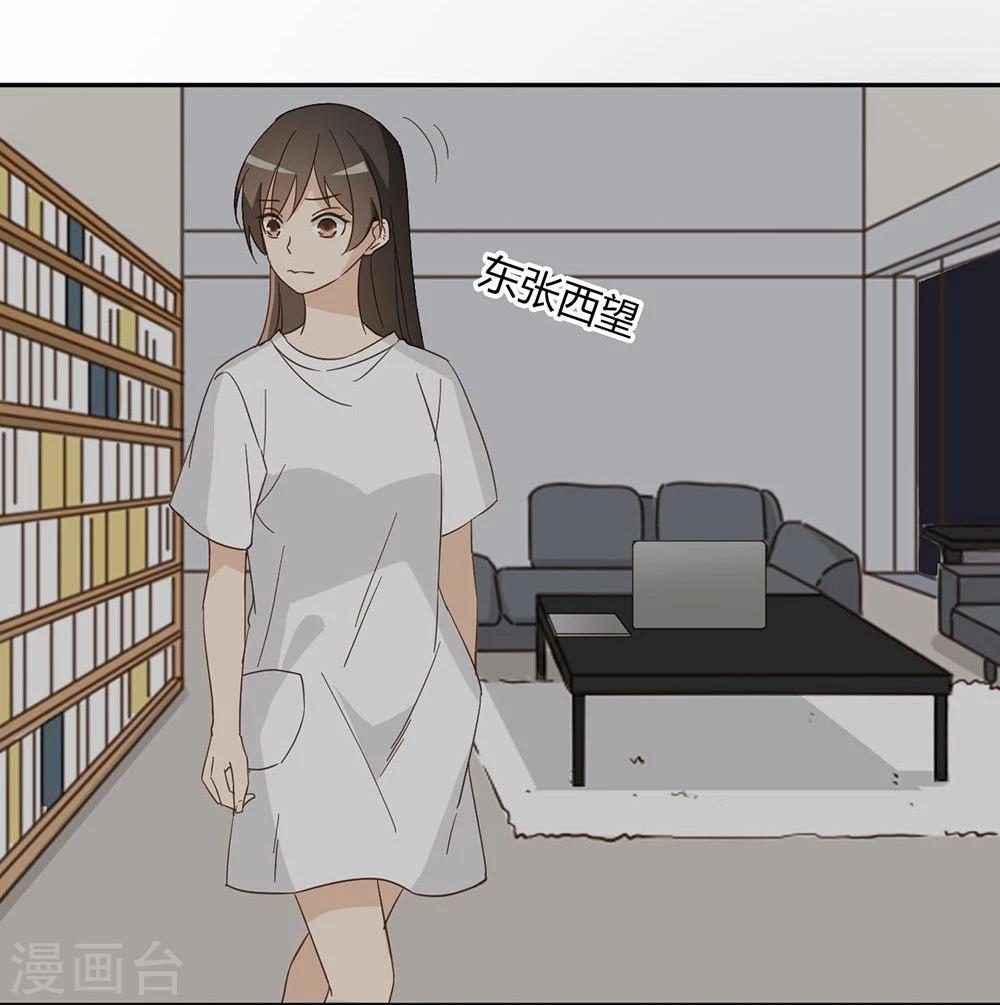 第41话10