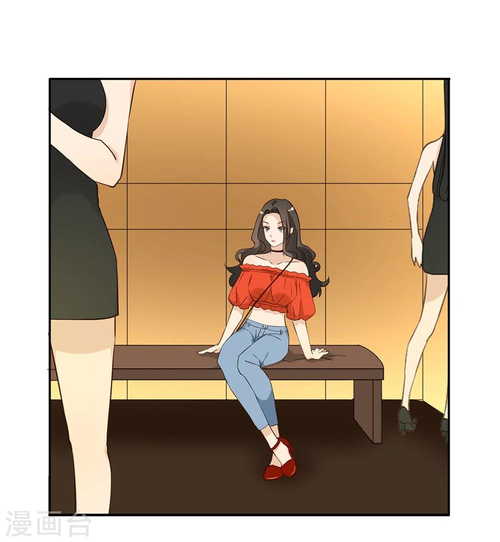 第36话7