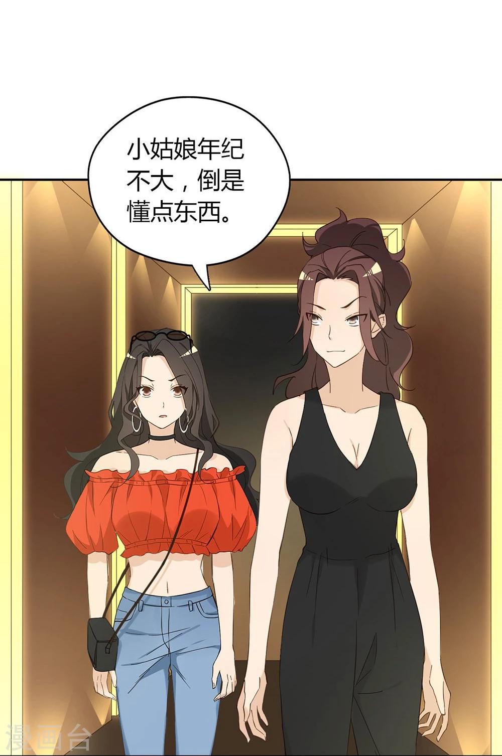 第35话50