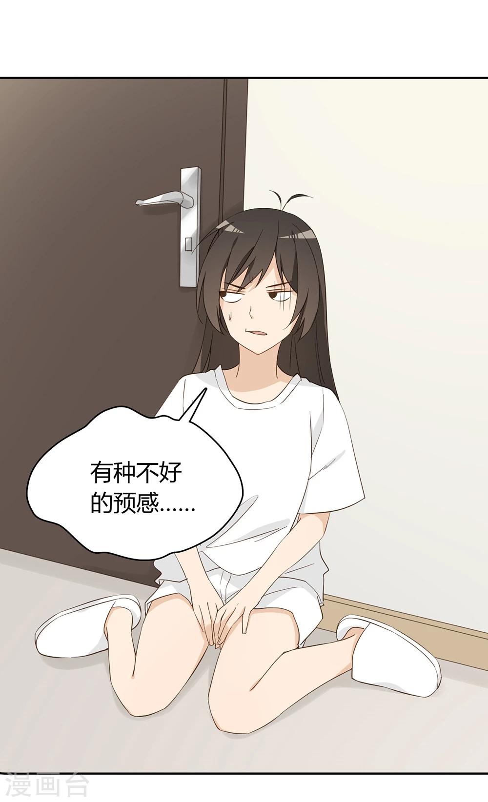 第32话34