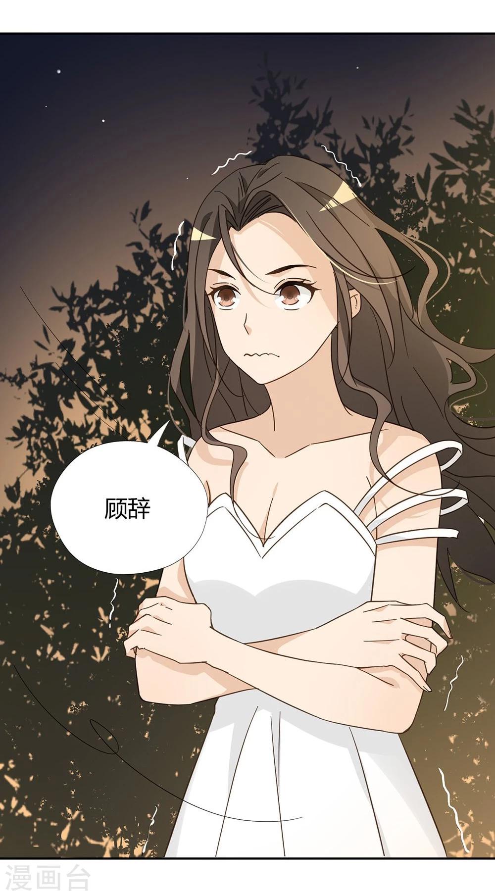 第40话44