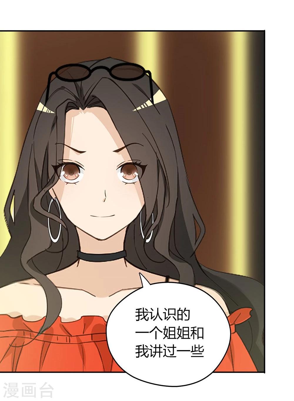 第35话52