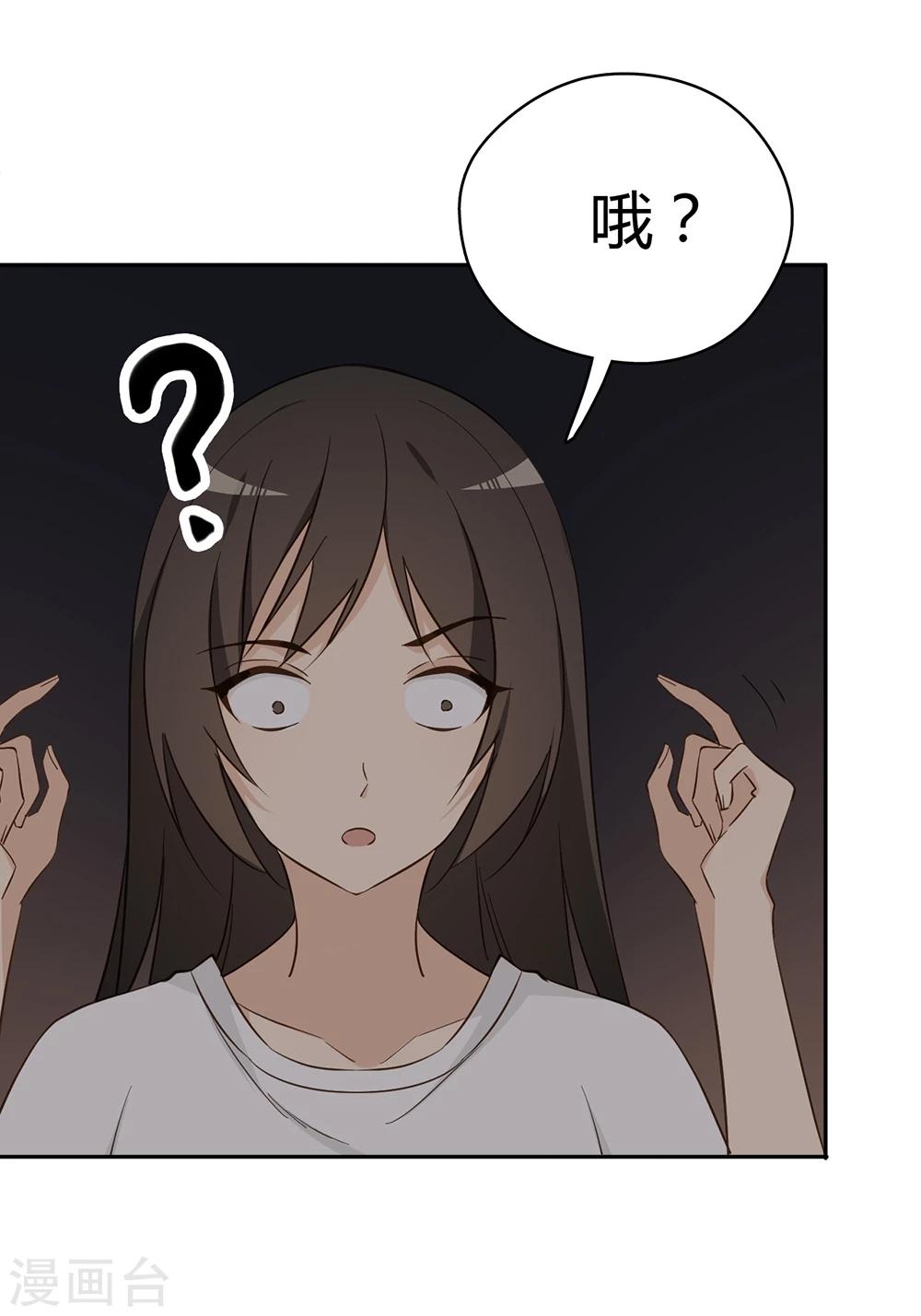 第34话12
