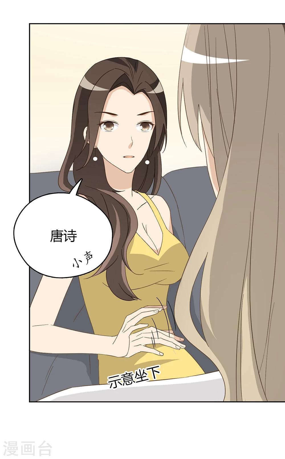 第46话17