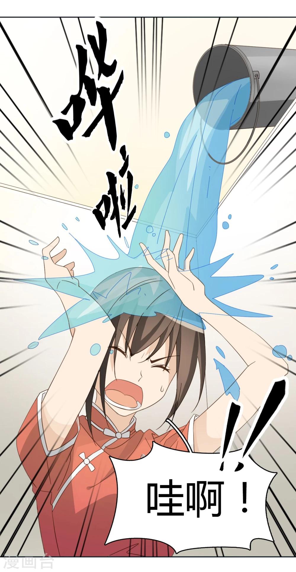 第51话54