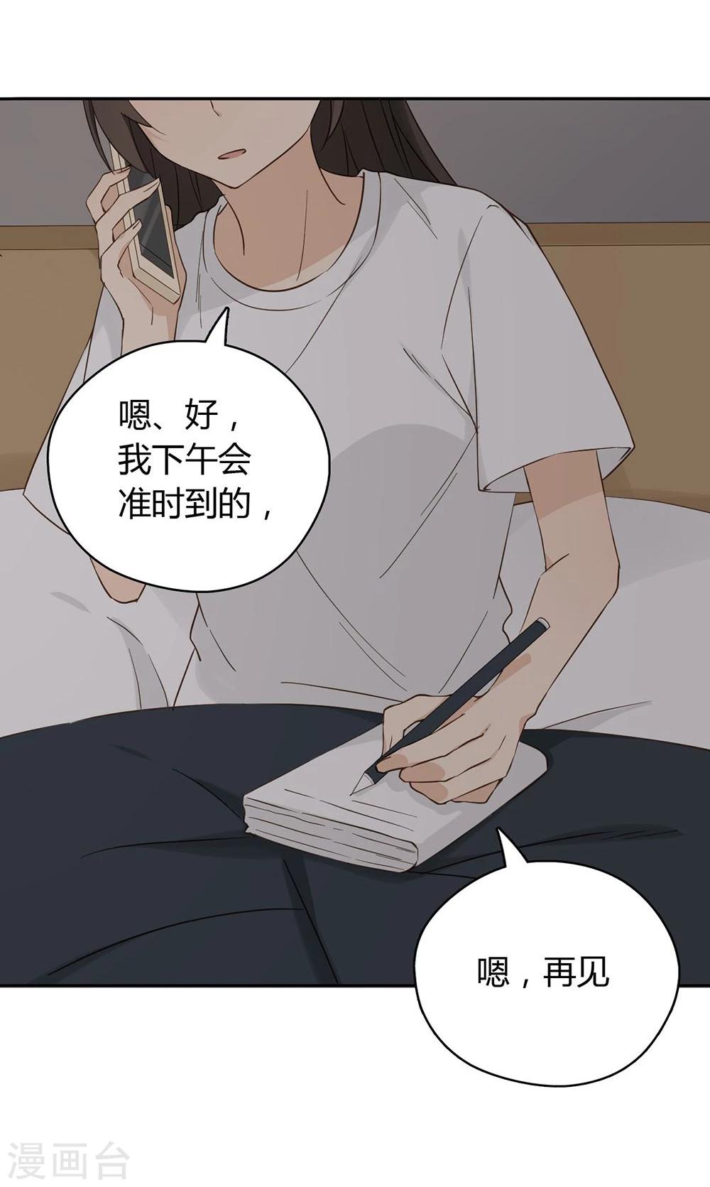 第35话17