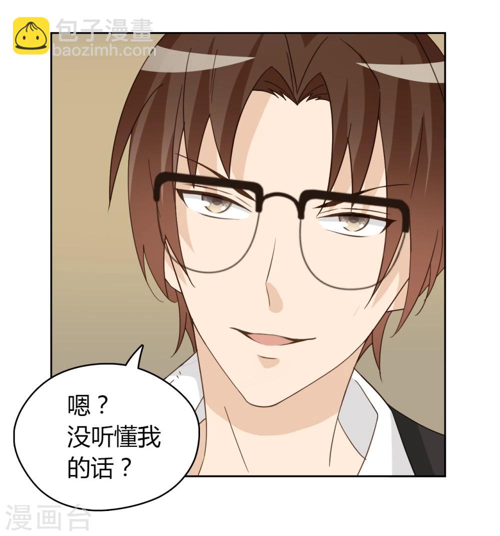 第49话2