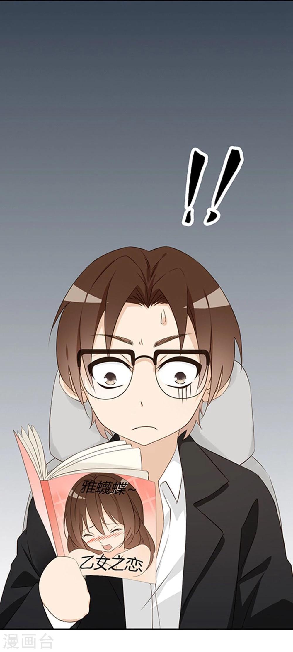 第14话12