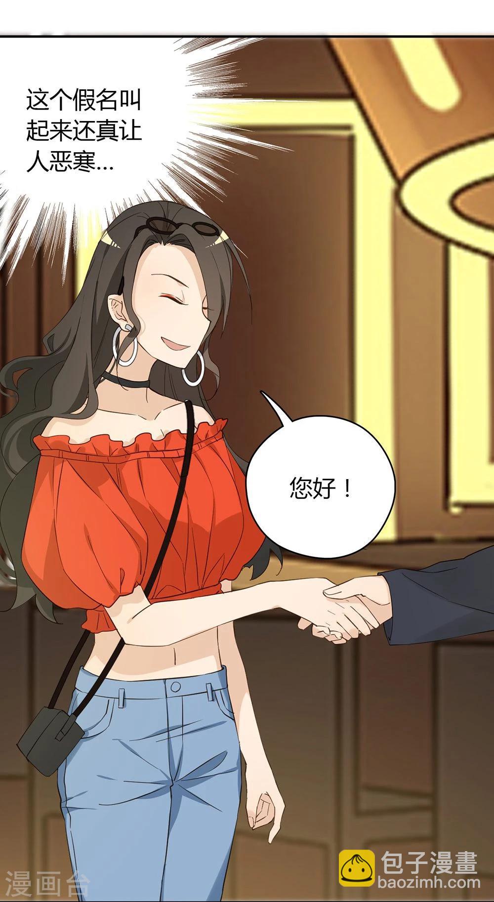 第35话27