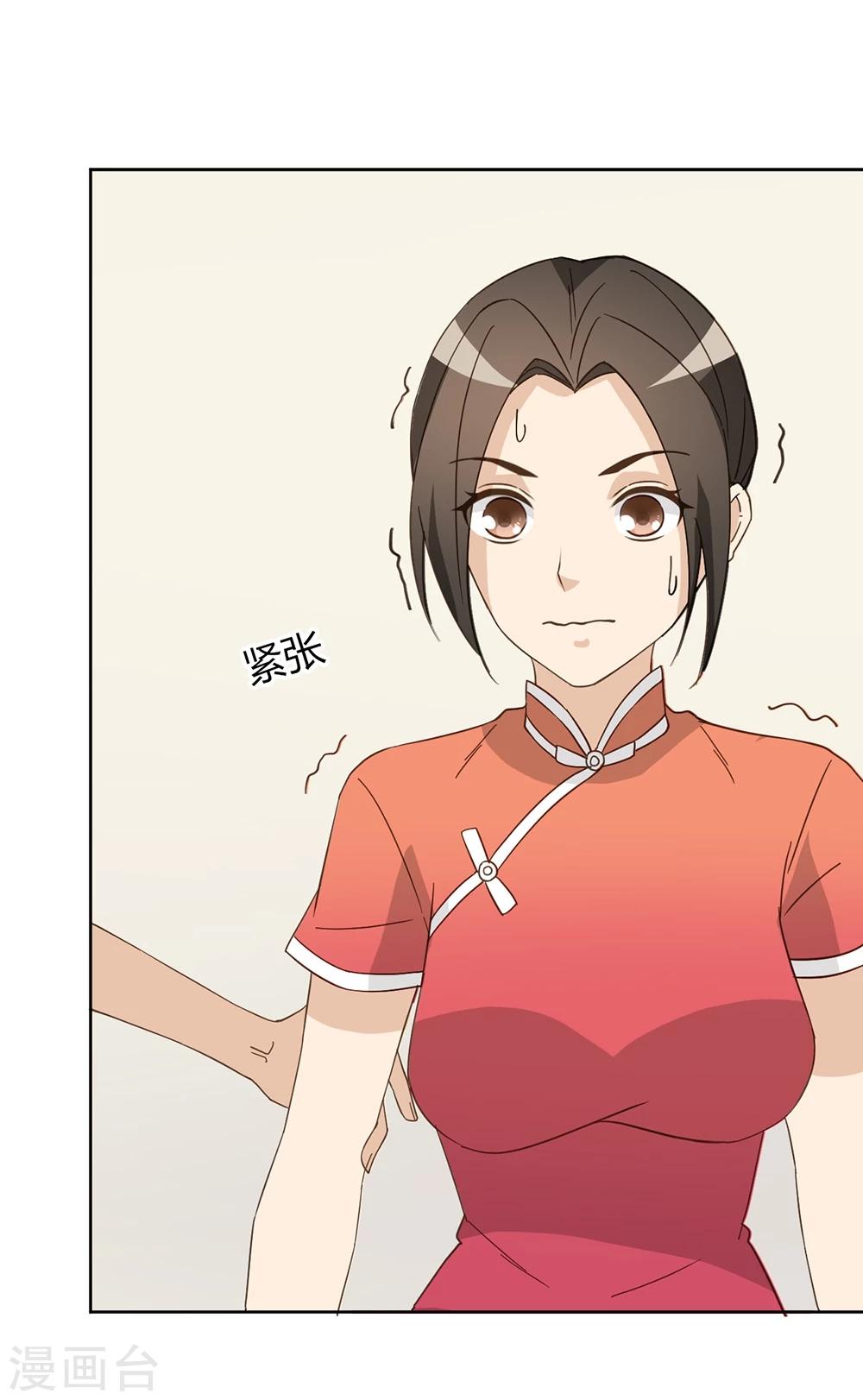 第44话32