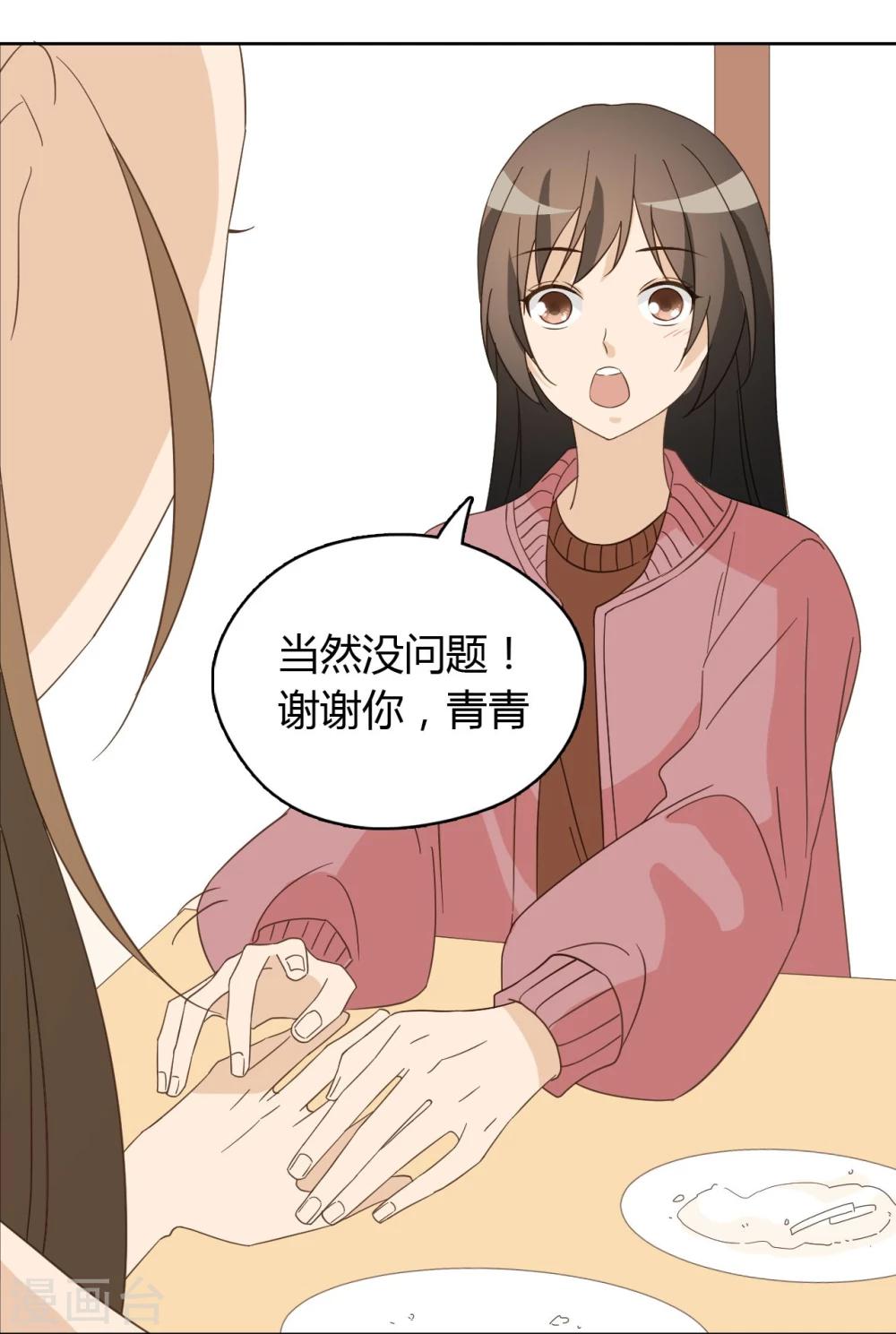 第47话45