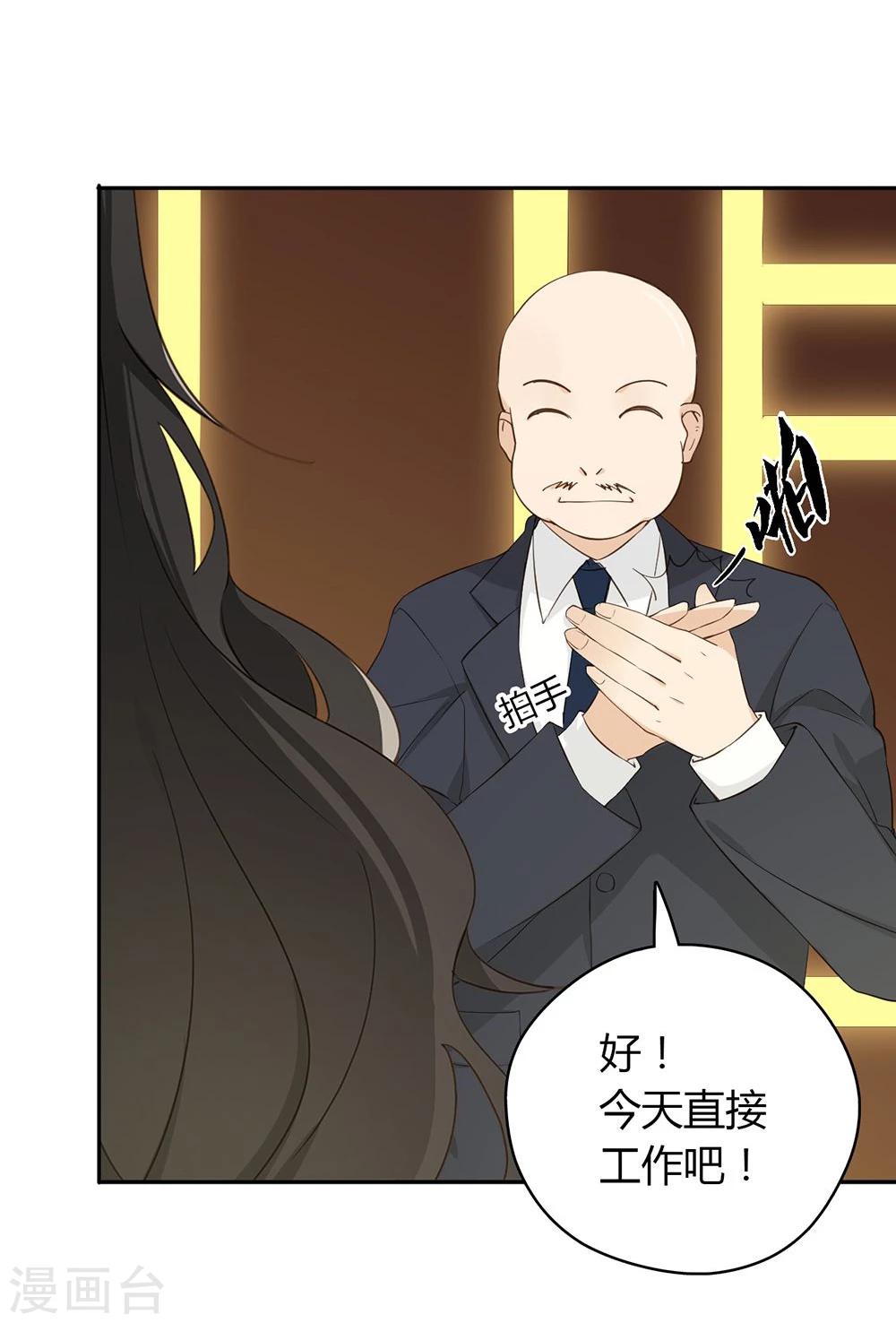 第35话41