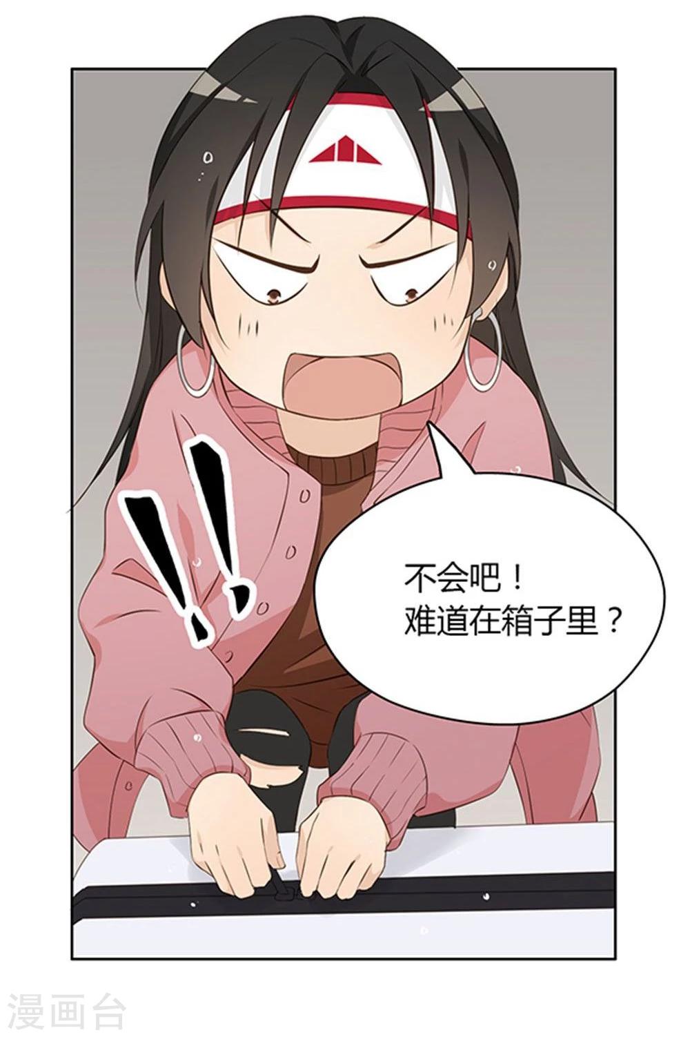 第14话5