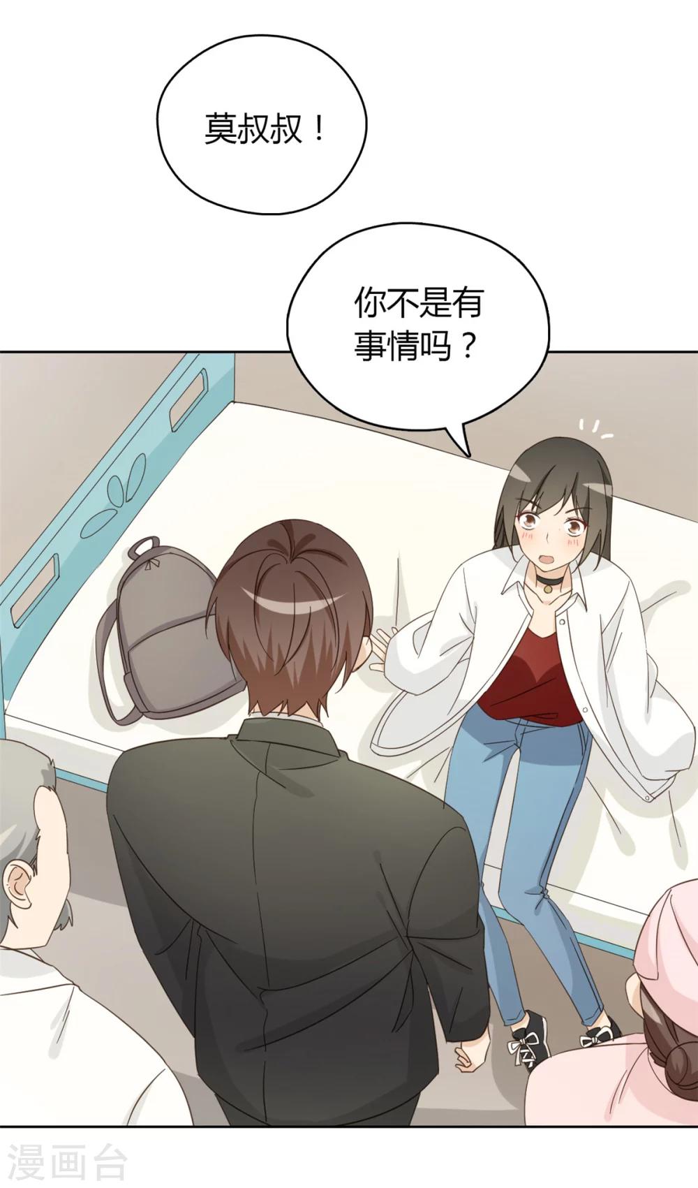 第54话30