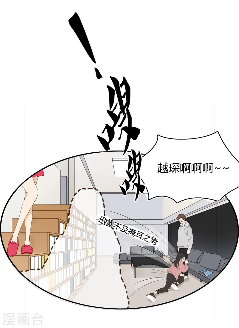第22话5