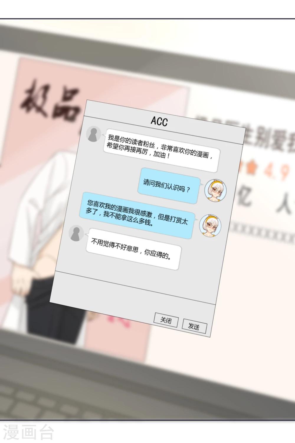 第55话45