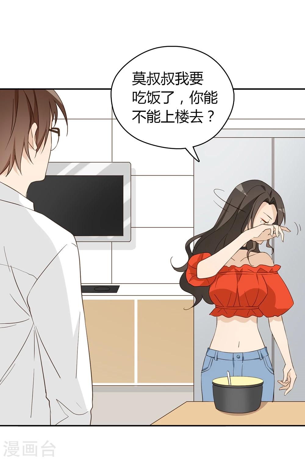 第38话34