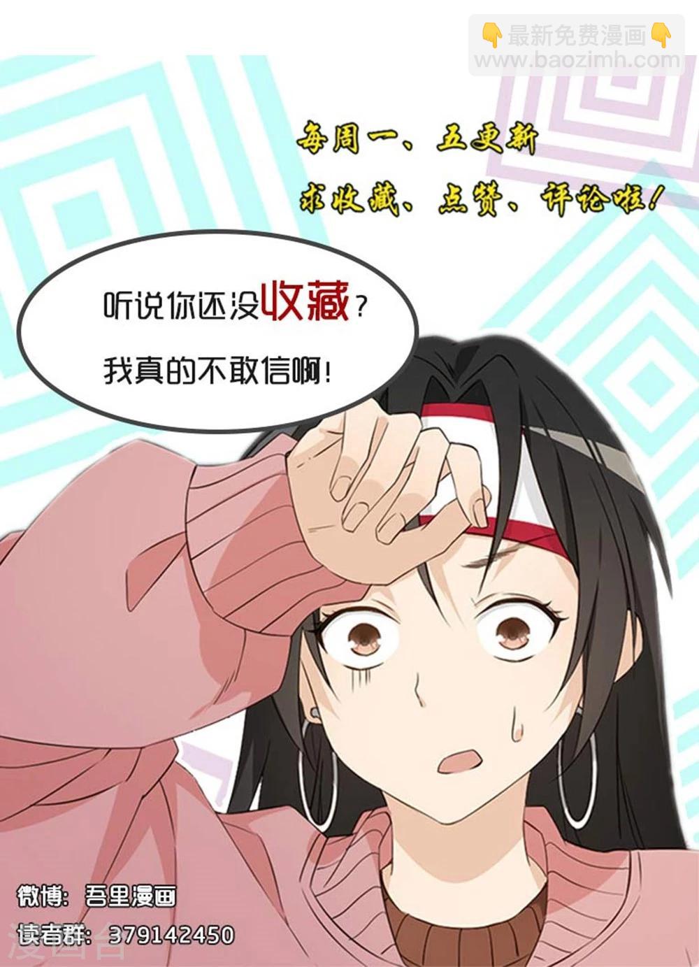 第17话32