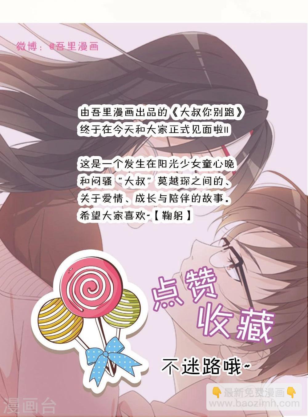 第1话18