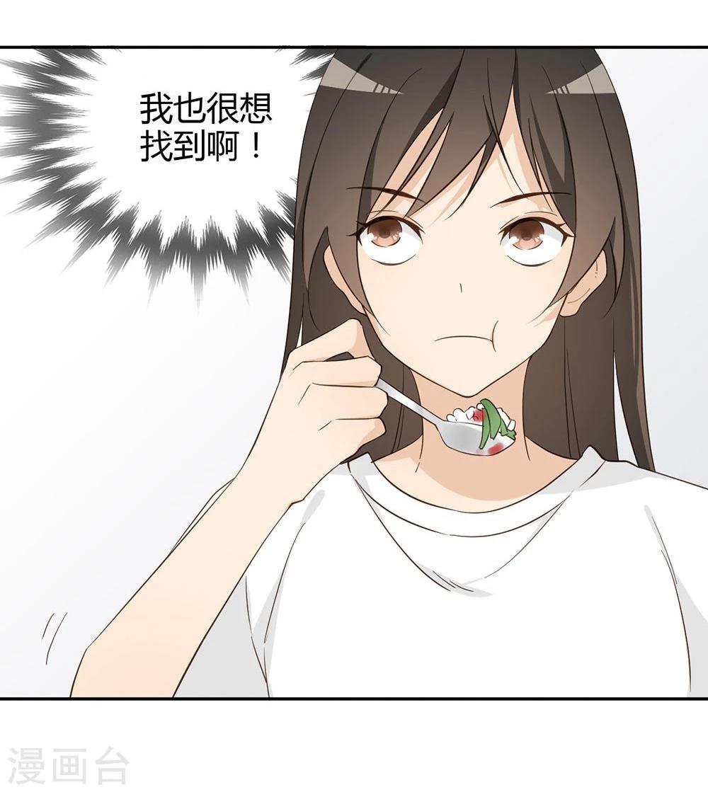 第31话16