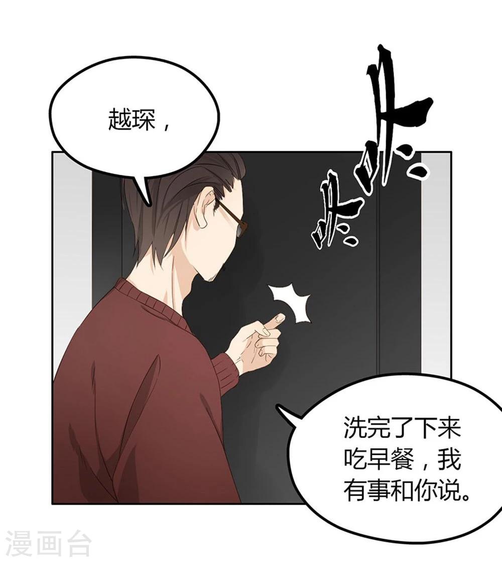 第8话5