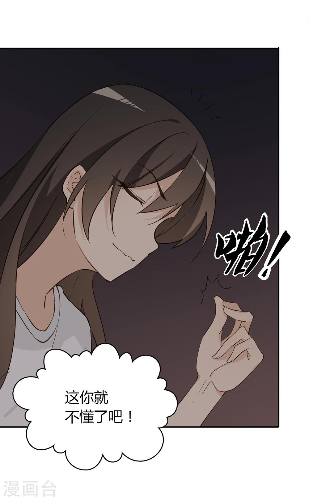 第34话17