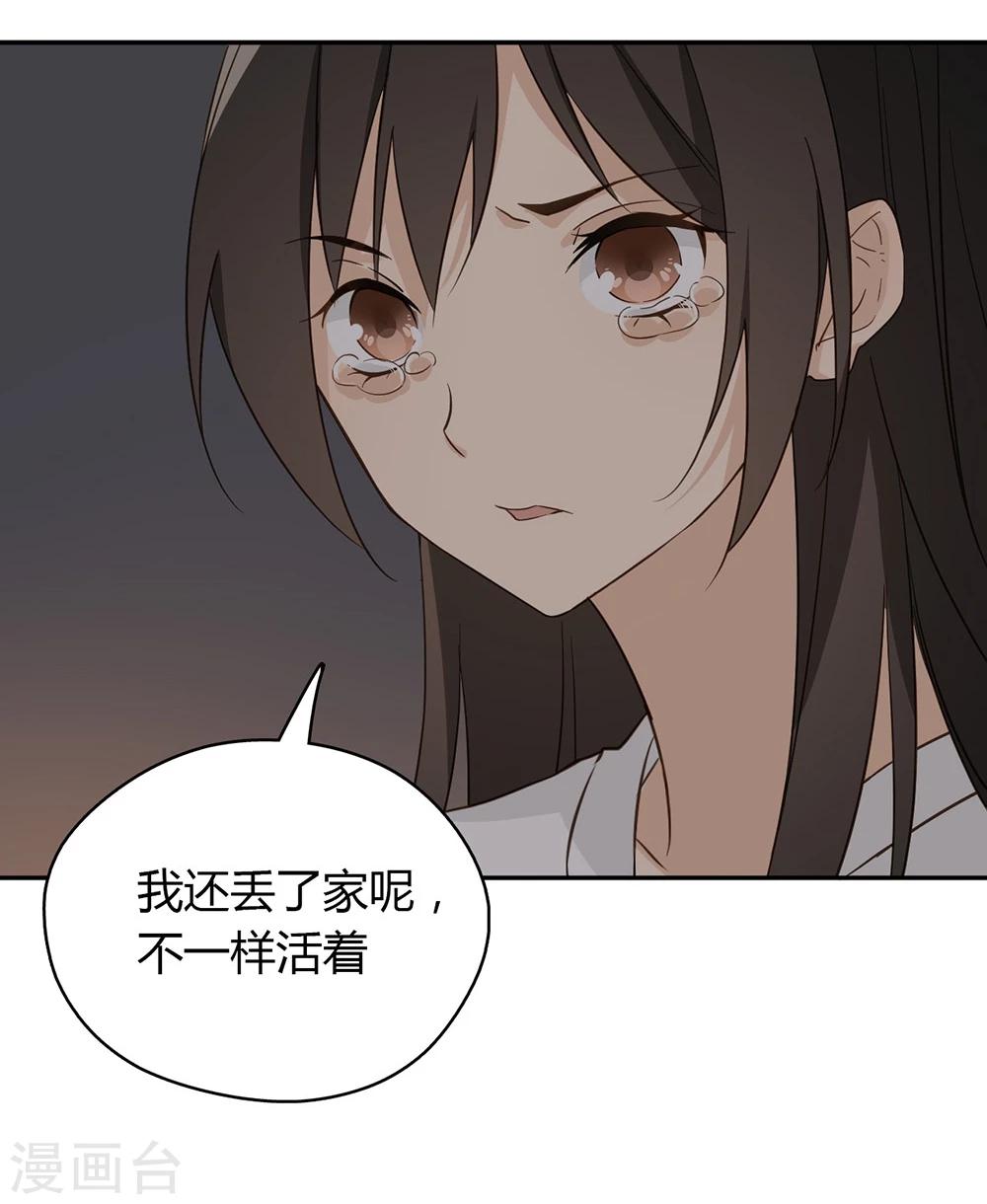 第34话28