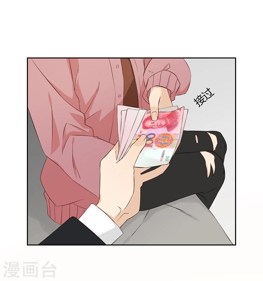 第20话8