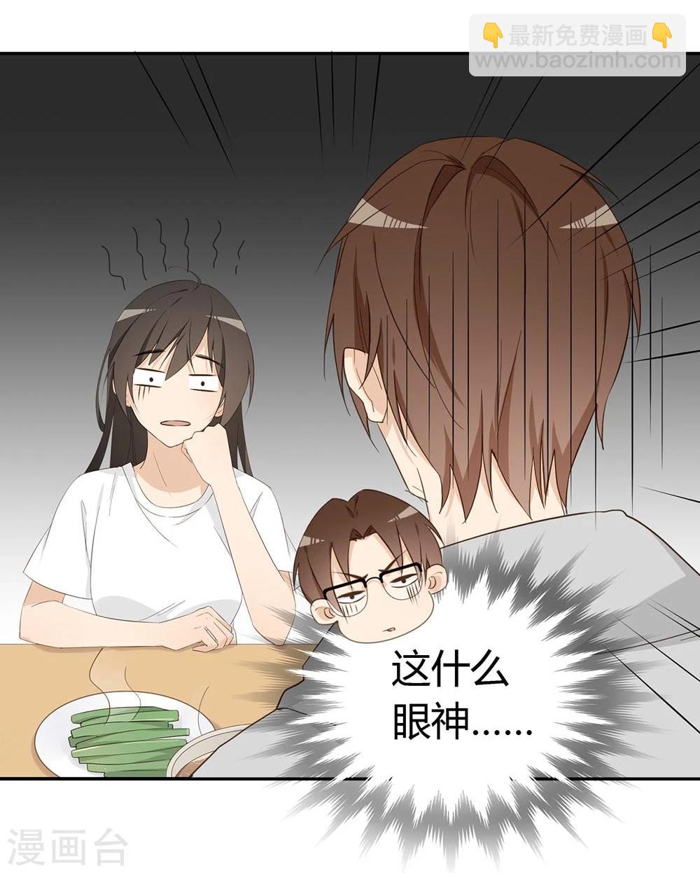 第30话41