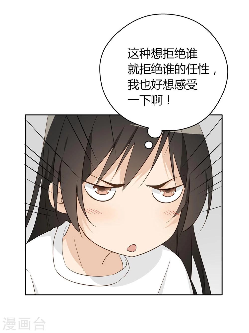 第29话39