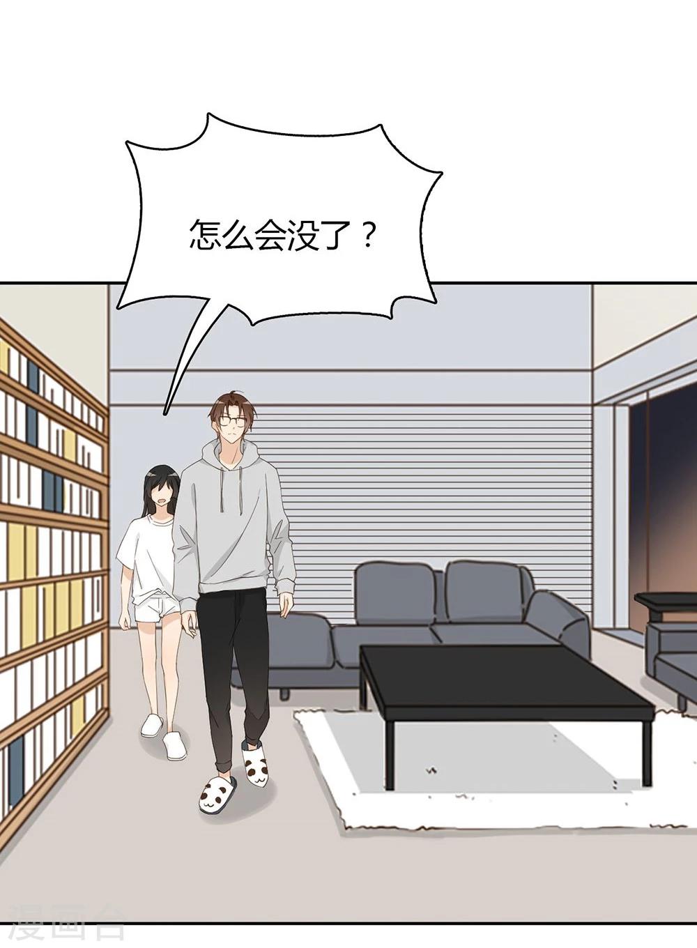 第31话34