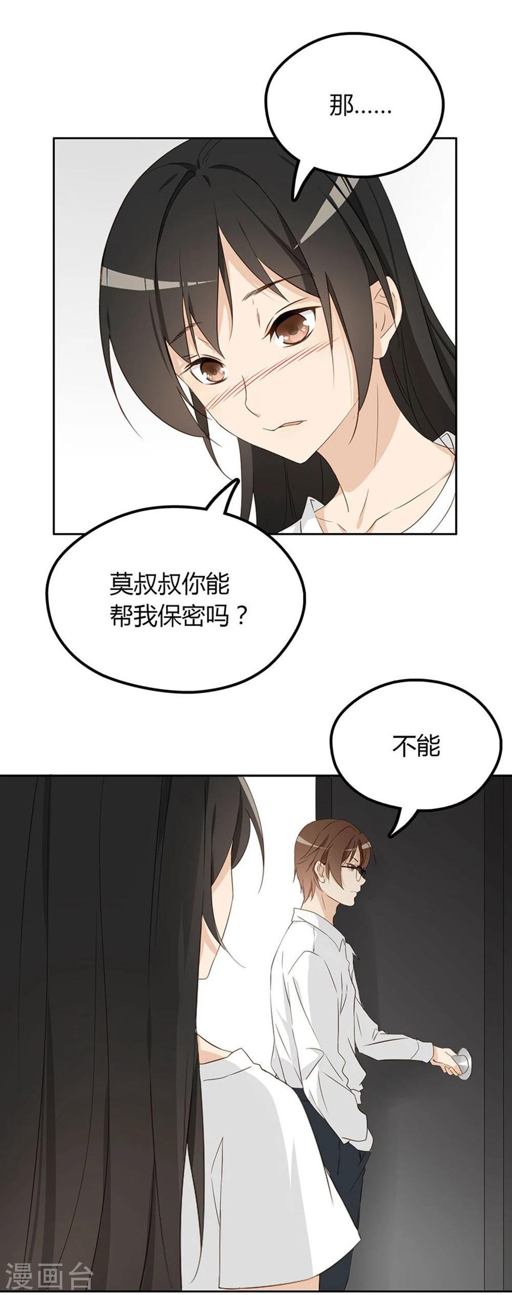 第6话17
