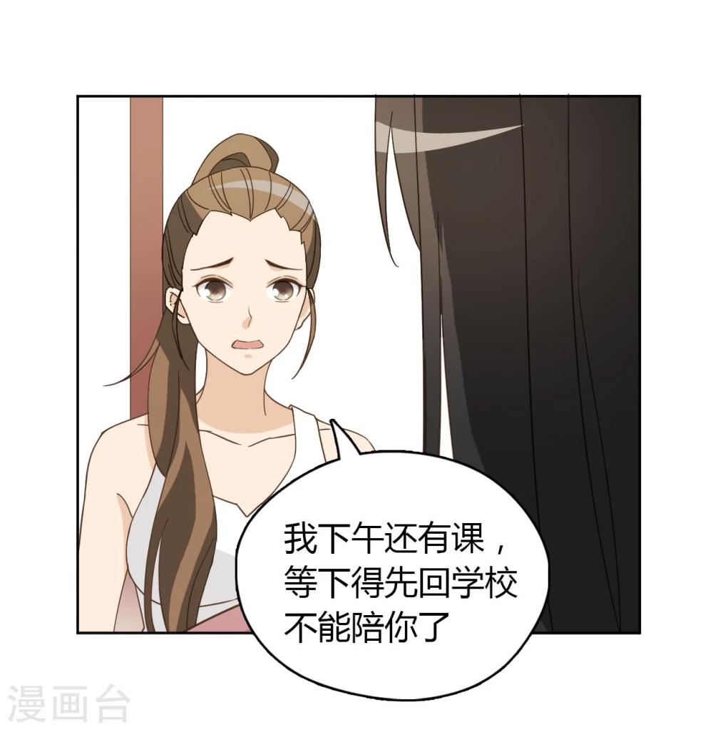 第47话42