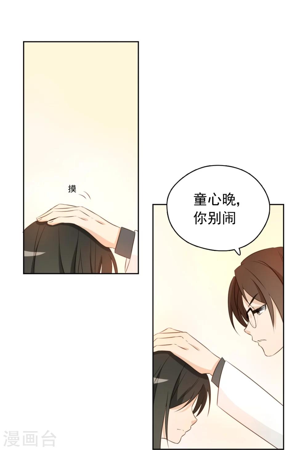 最终话31