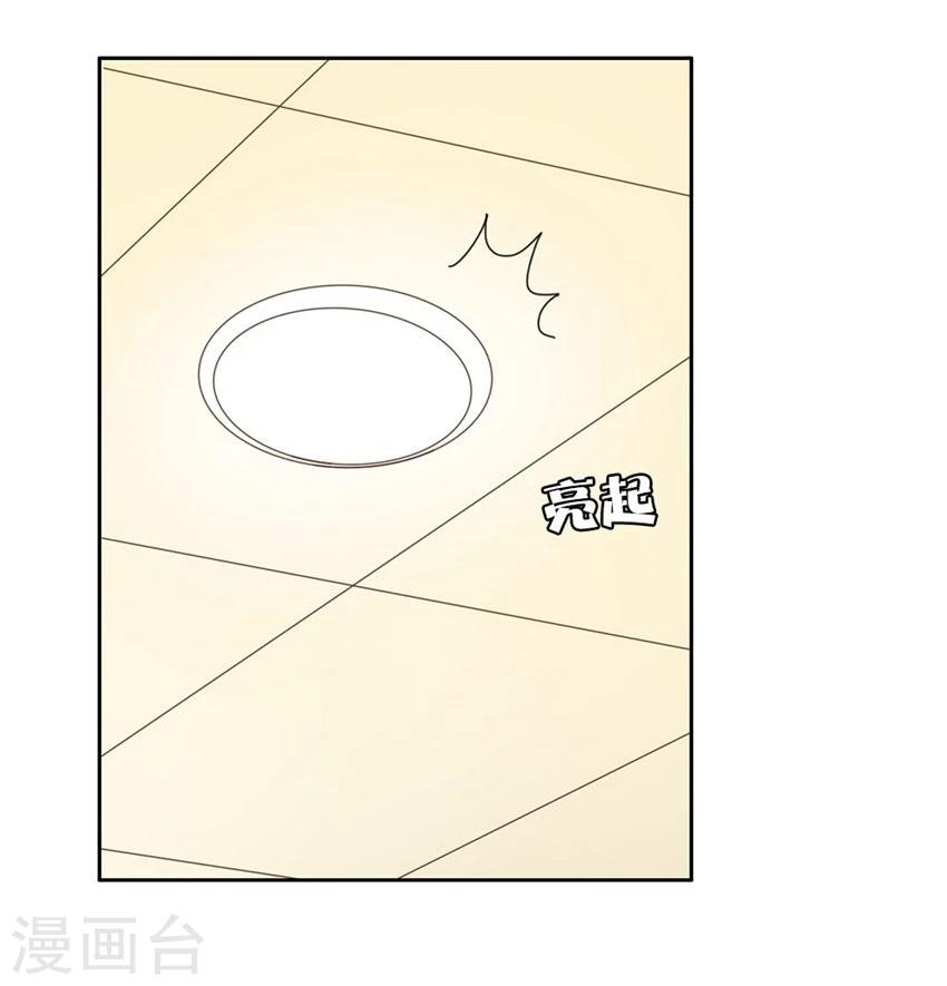 第21话10