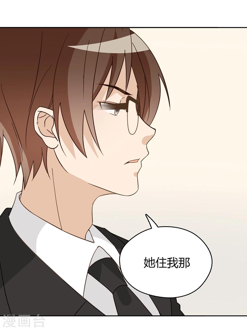 第45话39