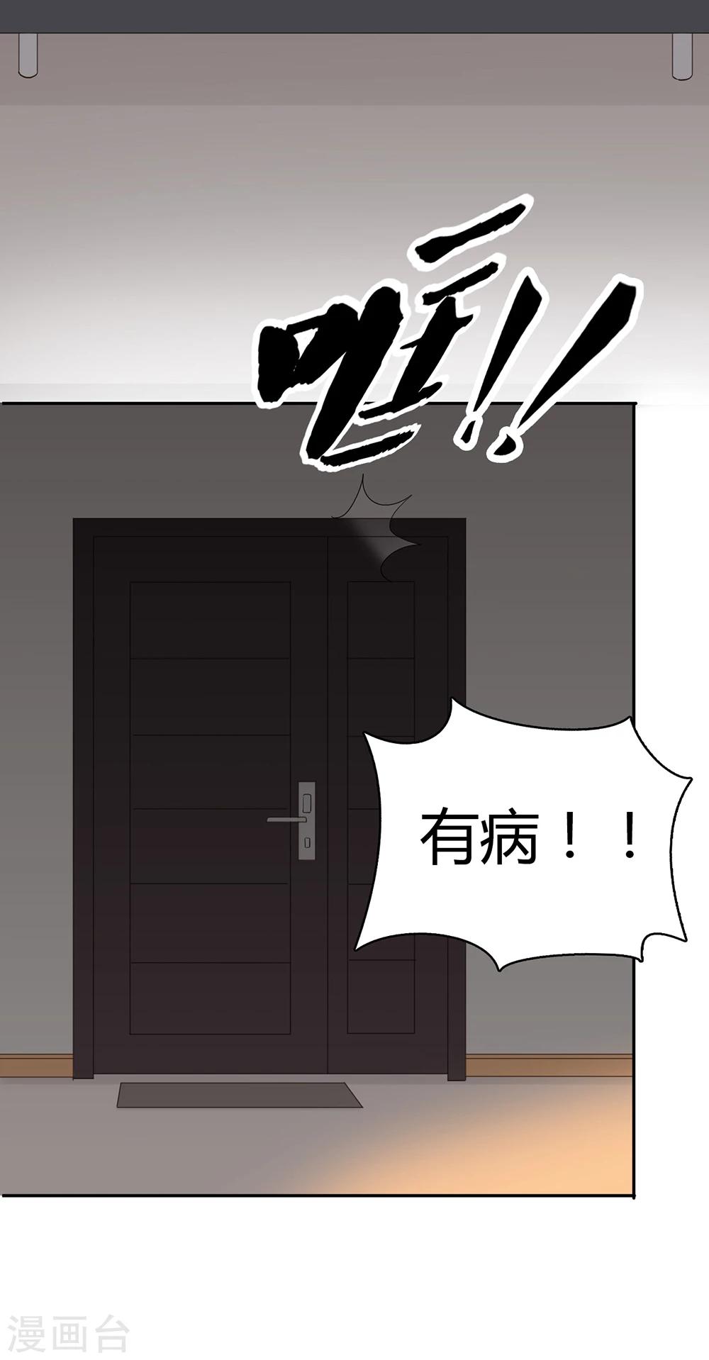第34话24
