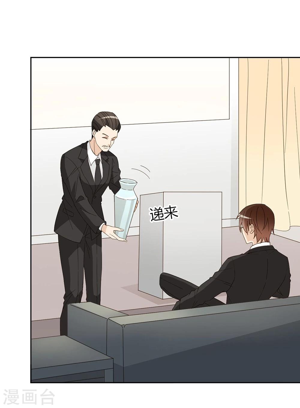 第43话4