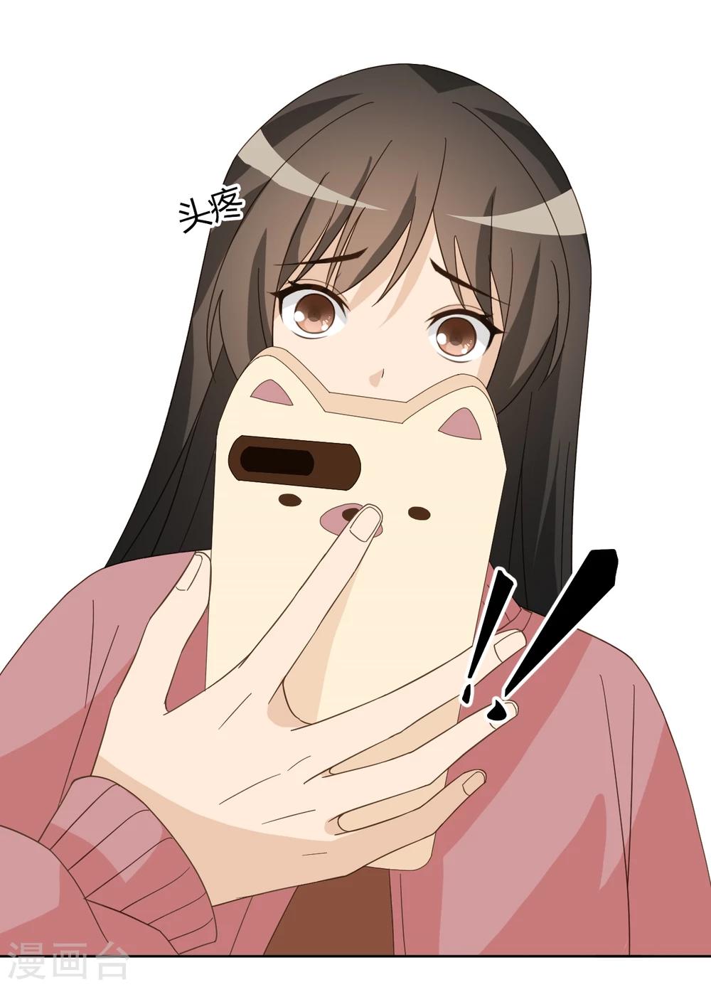 第48话28