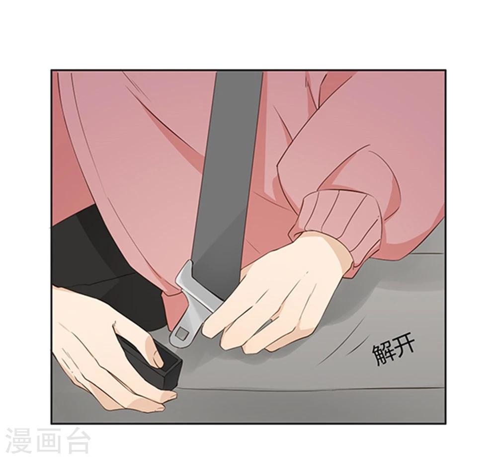 第17话20