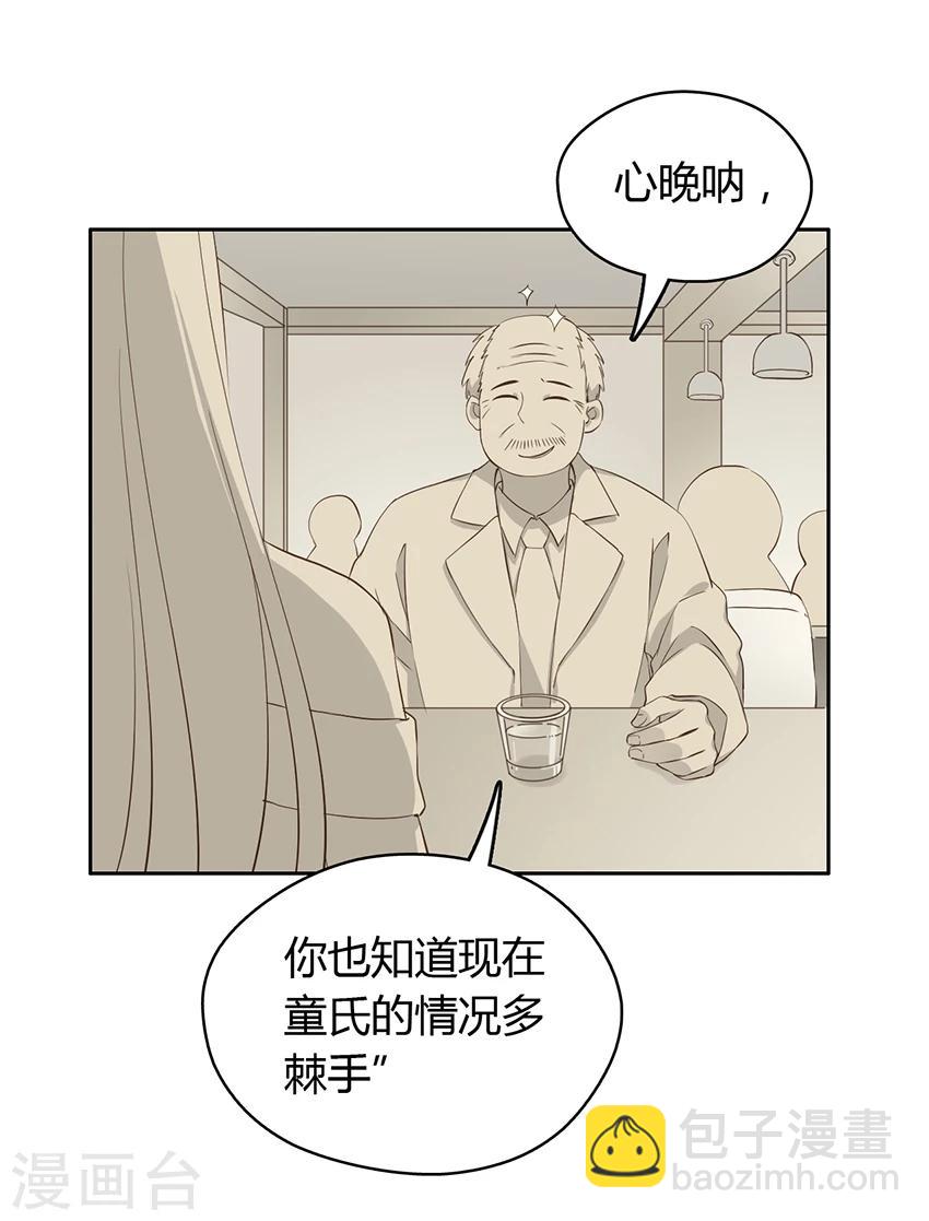 第18话21