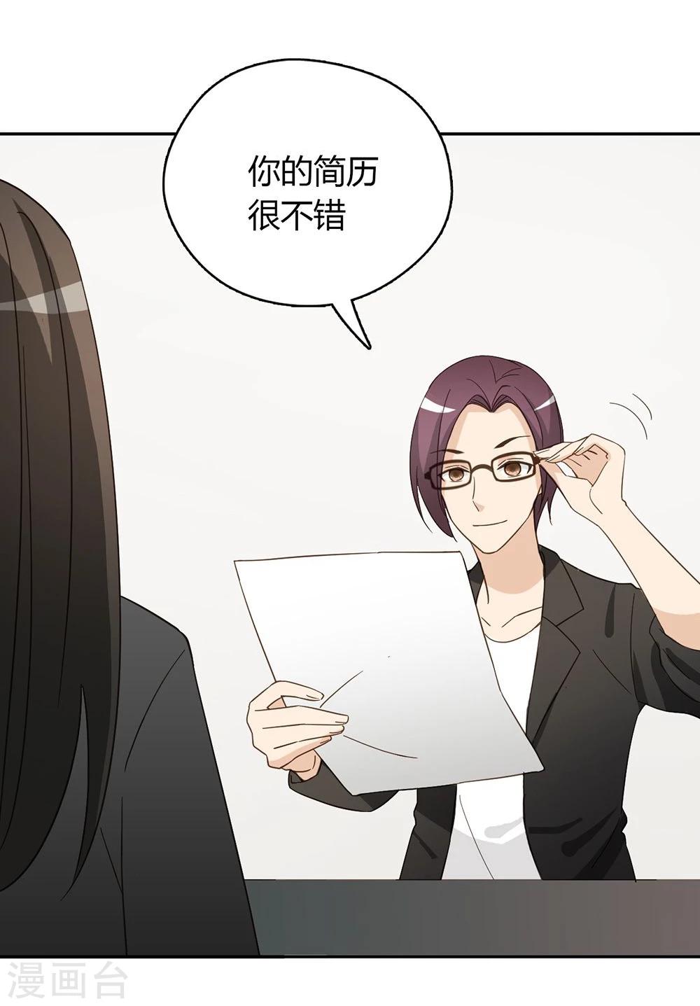第41话43